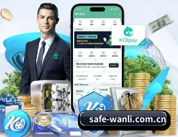 万利官网 APP 深度功能